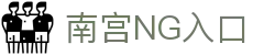 NG体育·(南宫)官网网站-NGSPORTS